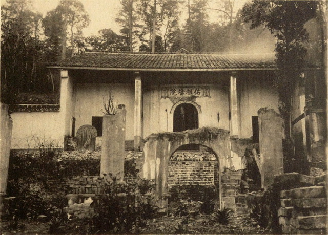 图片[11]-1918 Old photo of Ningxiang, Hunan Province One hundred years ago, the ruins of Tongqing Temple, Miyin Temple, Weishan Mountain-China Archive