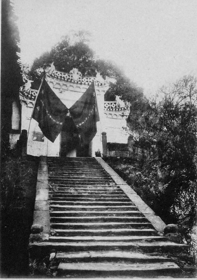 图片[6]-1906 Hengyang old photo Wenchang Pavilion came to Yanta Stone Drum Academy a hundred years ago-China Archive