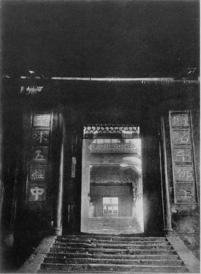 图片[7]-1906 Hengyang old photo Wenchang Pavilion came to Yanta Stone Drum Academy a hundred years ago-China Archive