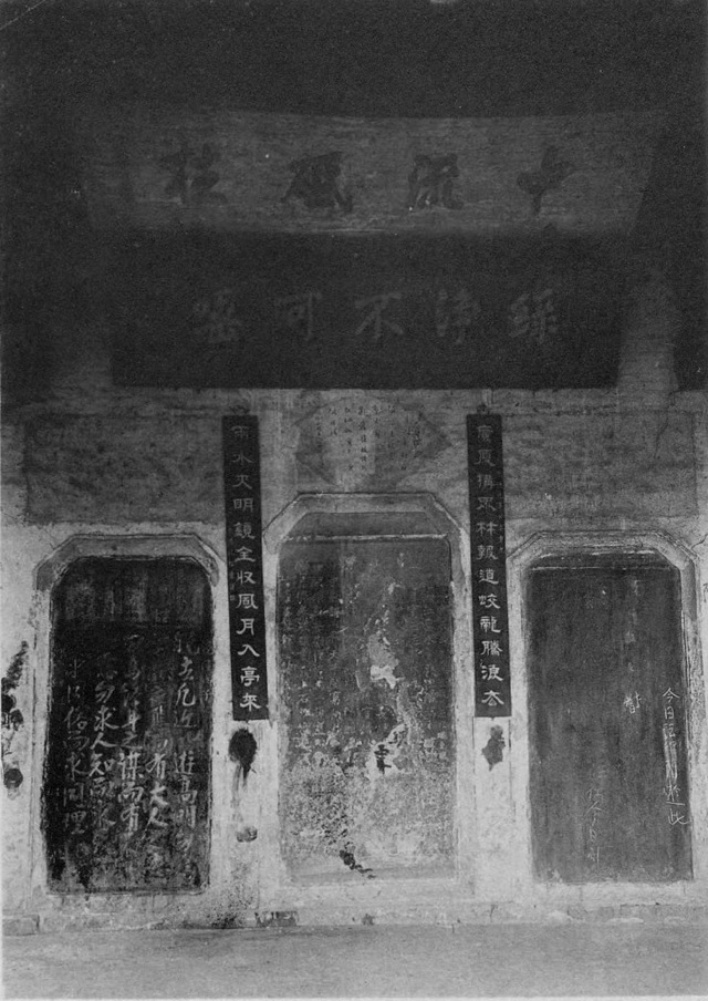 图片[8]-1906 Hengyang old photo Wenchang Pavilion came to Yanta Stone Drum Academy a hundred years ago-China Archive