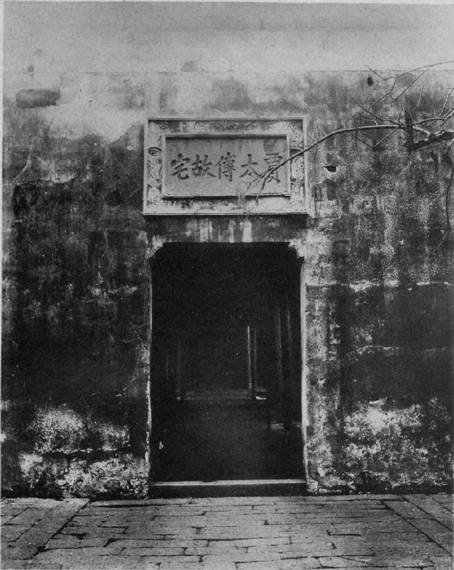 图片[2]-The old photos of Changsha in 1906 The style and features of Yuelu Academy and Tianxin Pavilion a hundred years ago-China Archive