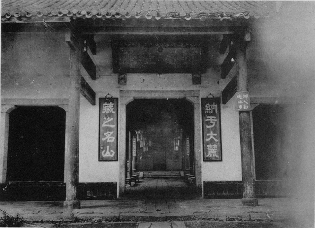 图片[8]-The old photos of Changsha in 1906 The style and features of Yuelu Academy and Tianxin Pavilion a hundred years ago-China Archive