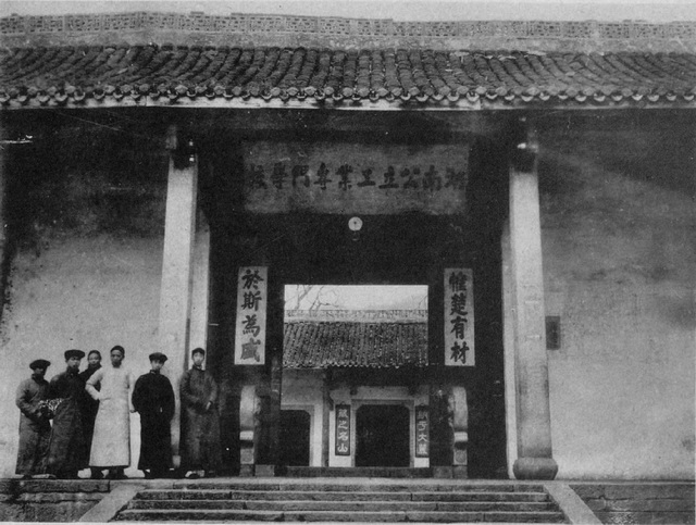 图片[6]-The old photos of Changsha in 1906 The style and features of Yuelu Academy and Tianxin Pavilion a hundred years ago-China Archive