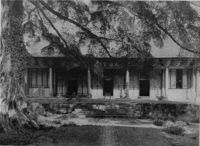 图片[4]-1919 Old Photographs of Shaoguan, Guangdong: The Scenery of Nanhua Temple in Caoxi a Hundred Years ago-China Archive