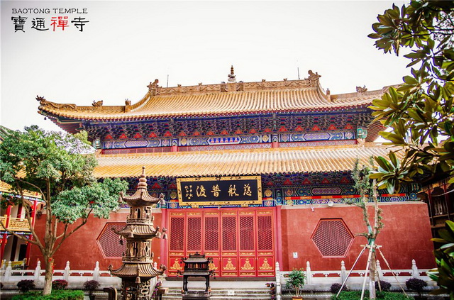 图片[4]-Old photos of Wuchang in 1926, Oluolou, Baotong Temple, countryside scenery-China Archive