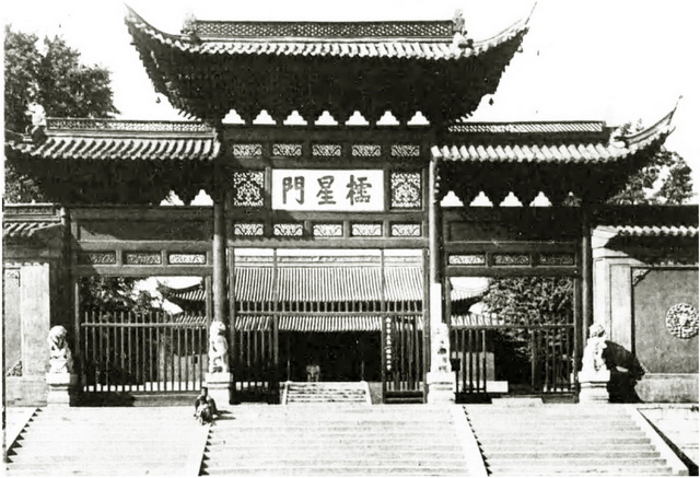 图片[1]-Old photos of Nanjing in 1940 during the reign of Wang Puppet-China Archive