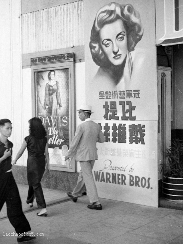图片[7]-Old photos of Hong Kong in 1941-China Archive