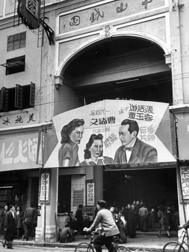 图片[2]-Old photos | Photos of Guangzhou streets in March 1949 (2)-China Archive