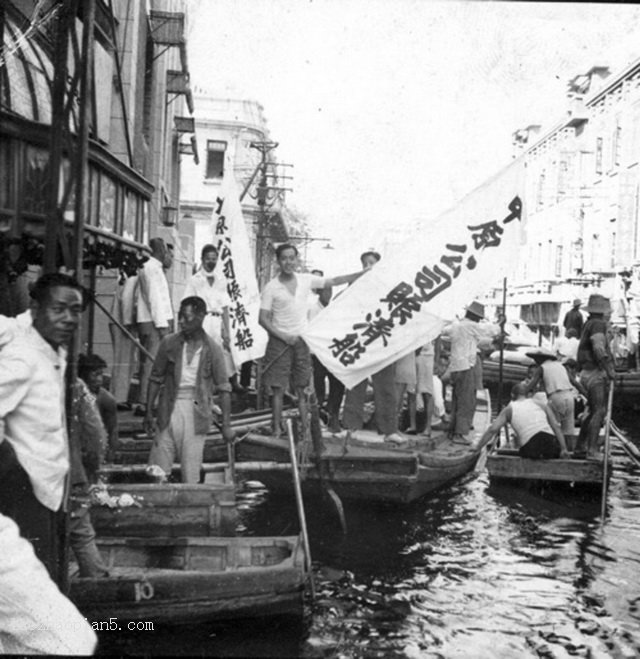 图片[8]-Tianjin Flood in 1939, 80% of the areas were rowed in Yancheng-China Archive