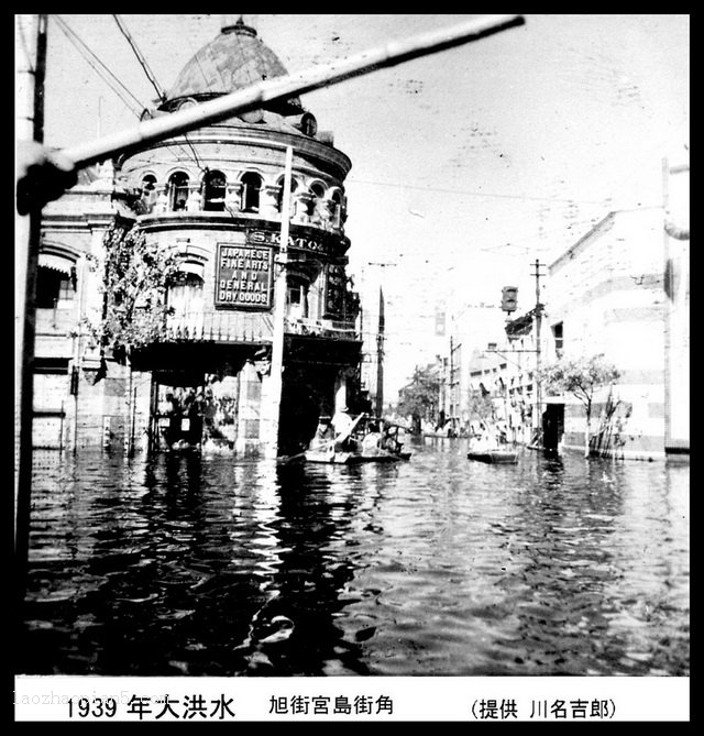 图片[10]-Tianjin Flood in 1939, 80% of the areas were rowed in Yancheng-China Archive