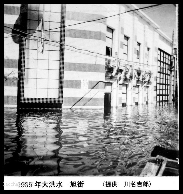 图片[11]-Tianjin Flood in 1939, 80% of the areas were rowed in Yancheng-China Archive