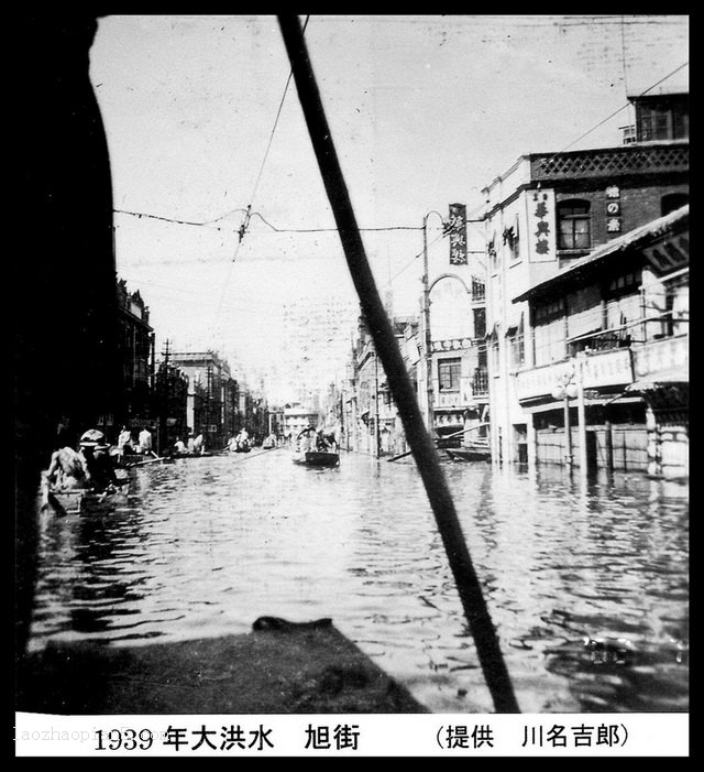 图片[13]-Tianjin Flood in 1939, 80% of the areas were rowed in Yancheng-China Archive