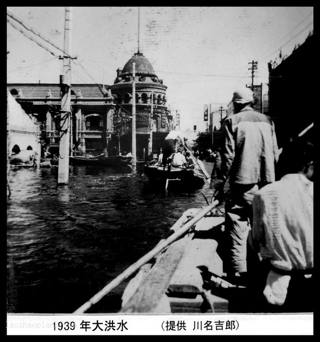 图片[14]-Tianjin Flood in 1939, 80% of the areas were rowed in Yancheng-China Archive