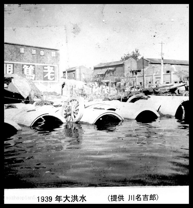 图片[12]-Tianjin Flood in 1939, 80% of the areas were rowed in Yancheng-China Archive