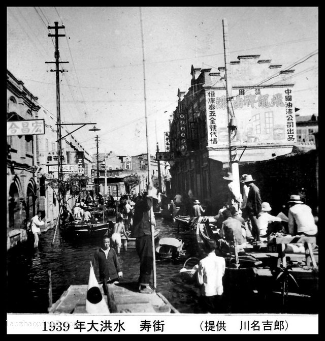 图片[17]-Tianjin Flood in 1939, 80% of the areas were rowed in Yancheng-China Archive