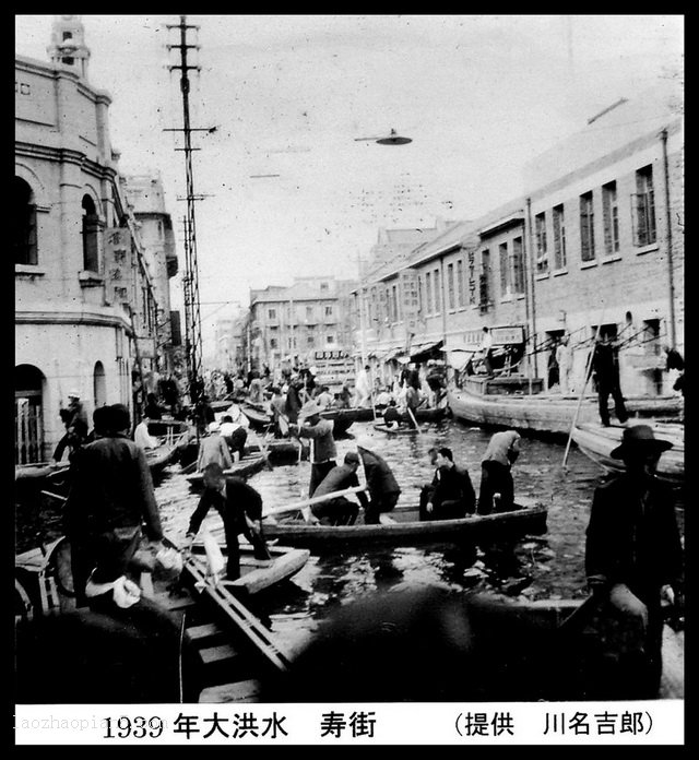 图片[18]-Tianjin Flood in 1939, 80% of the areas were rowed in Yancheng-China Archive