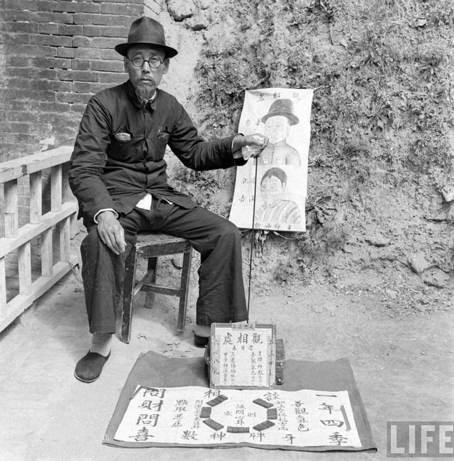 图片[13]-Picture taken on the spot of a fortune teller in Lintong, Shaanxi in 1947-China Archive