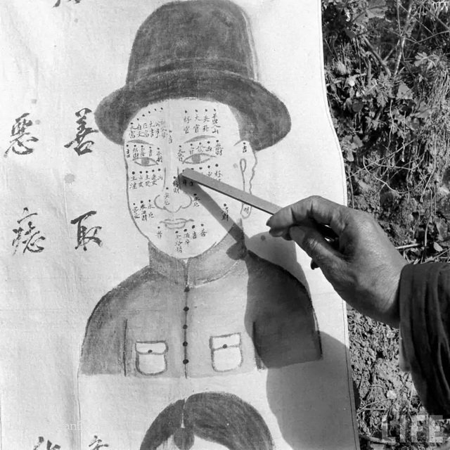 图片[18]-Picture taken on the spot of a fortune teller in Lintong, Shaanxi in 1947-China Archive