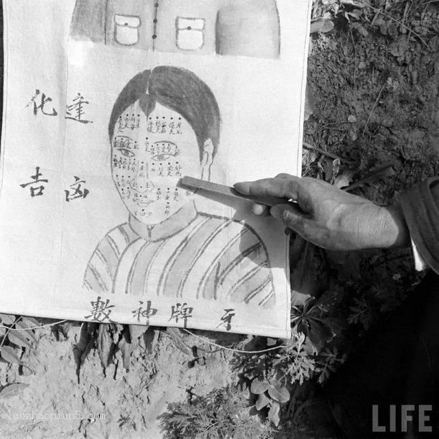 图片[20]-Picture taken on the spot of a fortune teller in Lintong, Shaanxi in 1947-China Archive