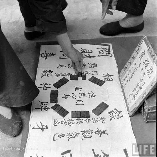 图片[30]-Picture taken on the spot of a fortune teller in Lintong, Shaanxi in 1947-China Archive