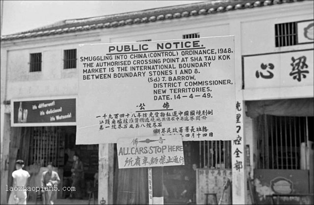 图片[17]-Records of Hong Kong people’s work and life under British rule in 1949-China Archive