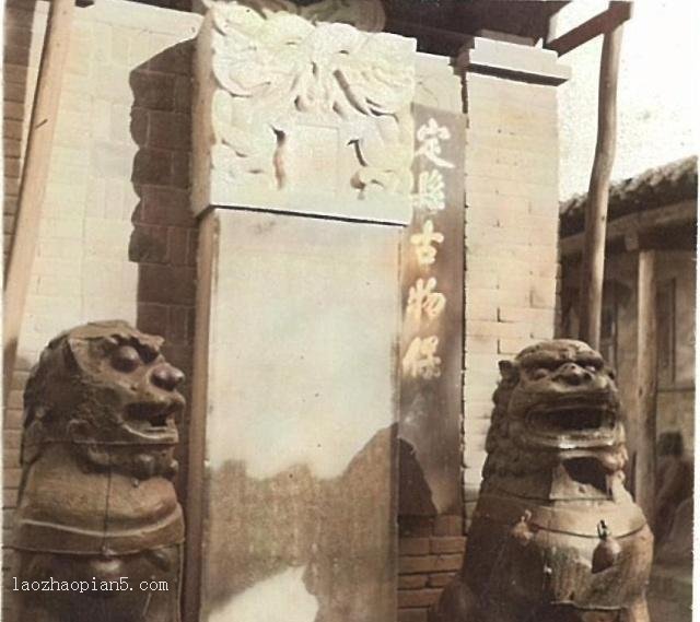 图片[8]-The old photo of Ding County, Hebei Province in 1940. The enemy tower and local characters 80 years ago-China Archive