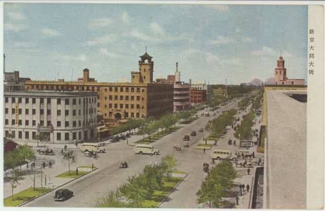 图片[2]-Old photos of Changchun in the period of the puppet Manchukuo Datong Street, Eryu Park, and the puppet Manchukuo Palace-China Archive