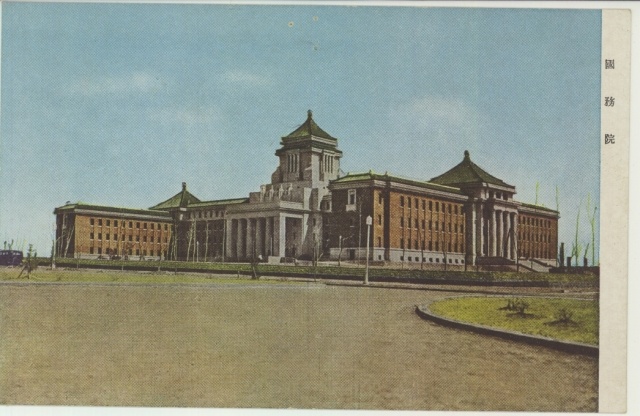 图片[3]-Old photos of Changchun in the period of the puppet Manchukuo Datong Street, Eryu Park, and the puppet Manchukuo Palace-China Archive