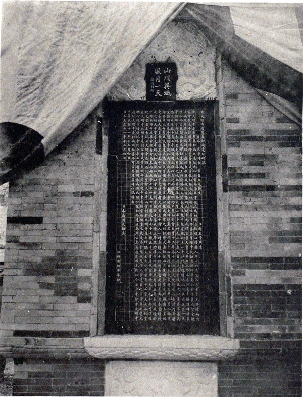 图片[8]-Old photos of Yangzhou in 1920s Daming Temple, Pingshan Hall, Tianning Temple, Wuting Bridge-China Archive