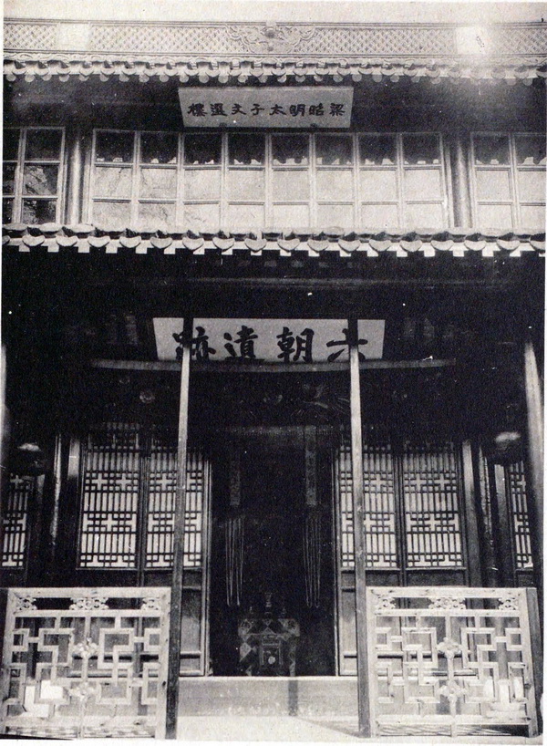 图片[10]-Old photos of Yangzhou in 1920s Daming Temple, Pingshan Hall, Tianning Temple, Wuting Bridge-China Archive