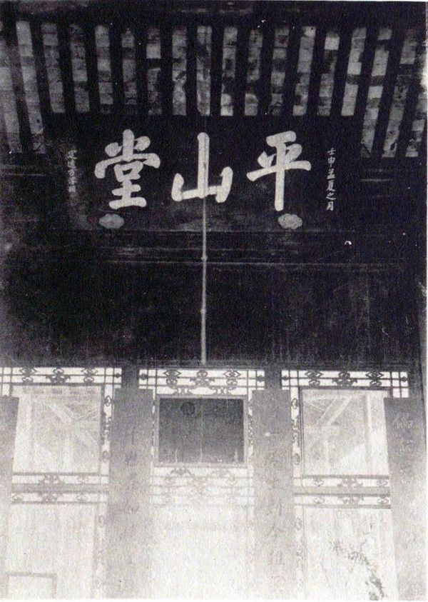 图片[3]-Old photos of Yangzhou in 1920s Daming Temple, Pingshan Hall, Tianning Temple, Wuting Bridge-China Archive