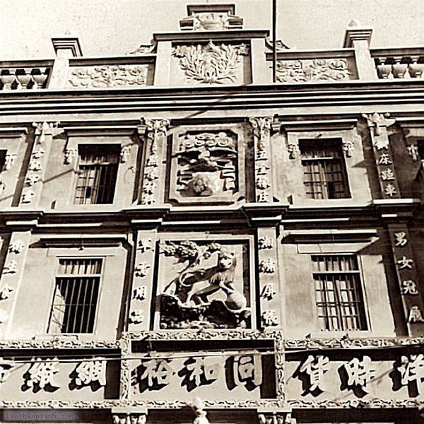 图片[7]-1939 Old photos of Drum Tower, Dragon Pavilion, Xiangguo Temple and Sihou Street in Kaifeng, Henan-China Archive