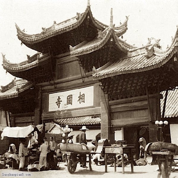 图片[4]-1939 Old photos of Drum Tower, Dragon Pavilion, Xiangguo Temple and Sihou Street in Kaifeng, Henan-China Archive