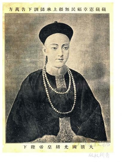 图片[5]-A panorama of real photos of Emperor Guangxu-China Archive