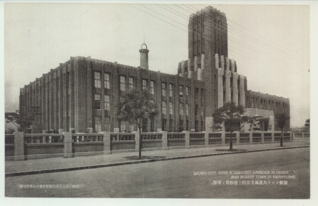 图片[8]-The old photos of Dalian in 1943, 32 scenes of Dalian during the Japanese occupation-China Archive