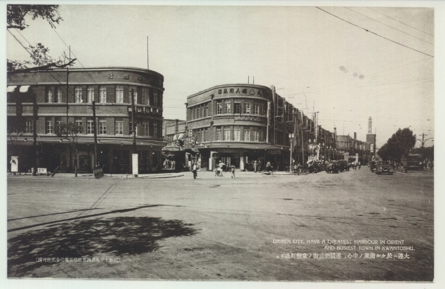 图片[11]-The old photos of Dalian in 1943, 32 scenes of Dalian during the Japanese occupation-China Archive