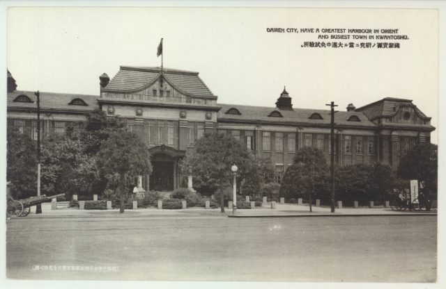 图片[26]-The old photos of Dalian in 1943, 32 scenes of Dalian during the Japanese occupation-China Archive