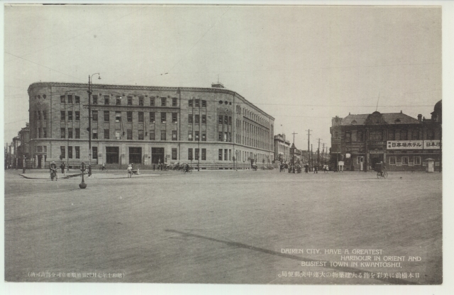 图片[23]-The old photos of Dalian in 1943, 32 scenes of Dalian during the Japanese occupation-China Archive