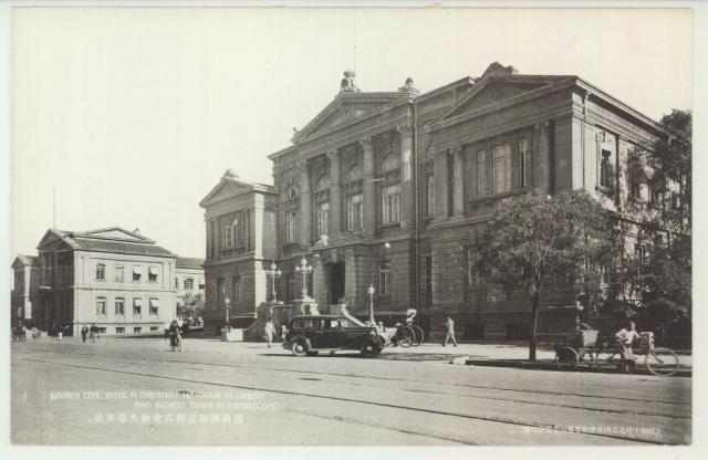 图片[30]-The old photos of Dalian in 1943, 32 scenes of Dalian during the Japanese occupation-China Archive