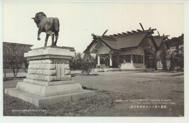 图片[32]-The old photos of Dalian in 1943, 32 scenes of Dalian during the Japanese occupation-China Archive