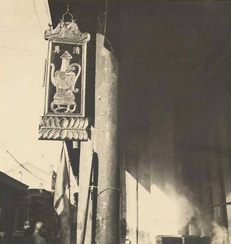 图片[49]-1940 Old photo of Baoding, Hebei, taken by Heda Morrison-China Archive