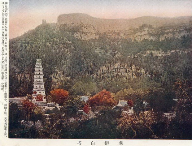 图片[3]-Old photos of Qingdao in 1914 The landscape of Qingdao in the Japanese German War-China Archive