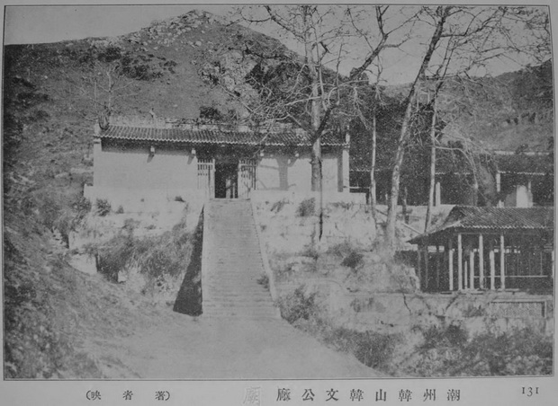 图片[3]-In 1920s, old photos of Chaozhou, Guangdong, Han Wengong Temple, Kaiyuan Temple, Yixi, Guangji Bridge-China Archive