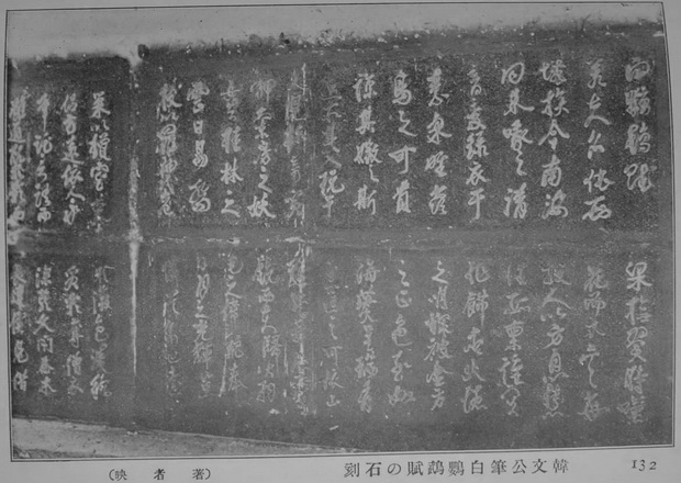 图片[4]-In 1920s, old photos of Chaozhou, Guangdong, Han Wengong Temple, Kaiyuan Temple, Yixi, Guangji Bridge-China Archive