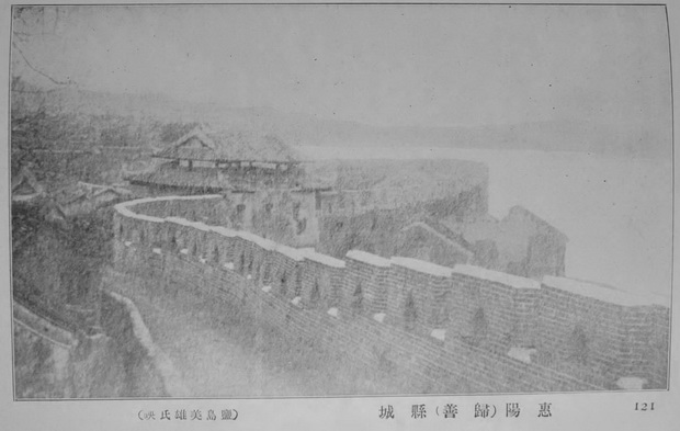 图片[2]-1920s old photos of Huizhou, Guangdong Luofu Mountain, West Lake and Wupo Mountain-China Archive