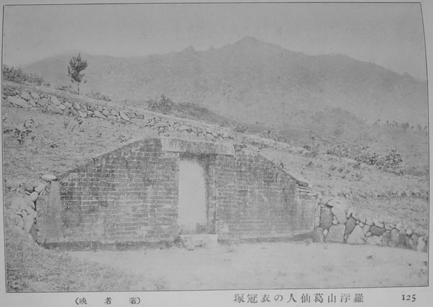 图片[9]-1920s old photos of Huizhou, Guangdong Luofu Mountain, West Lake and Wupo Mountain-China Archive