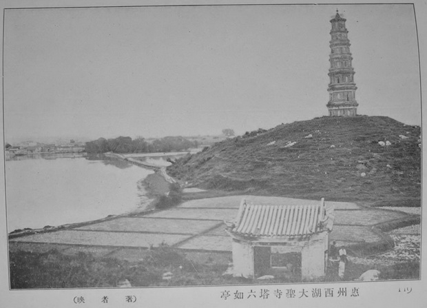 图片[4]-1920s old photos of Huizhou, Guangdong Luofu Mountain, West Lake and Wupo Mountain-China Archive