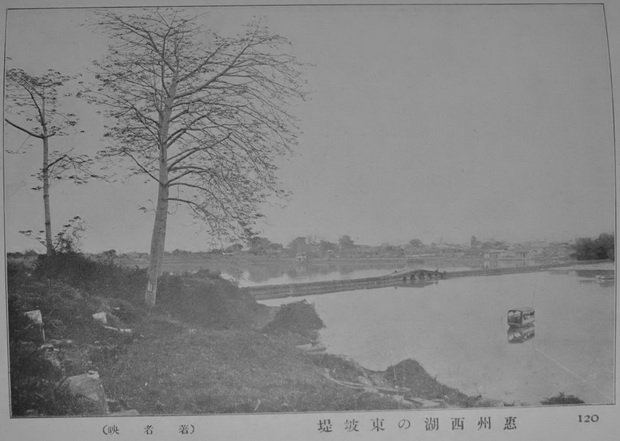 图片[5]-1920s old photos of Huizhou, Guangdong Luofu Mountain, West Lake and Wupo Mountain-China Archive