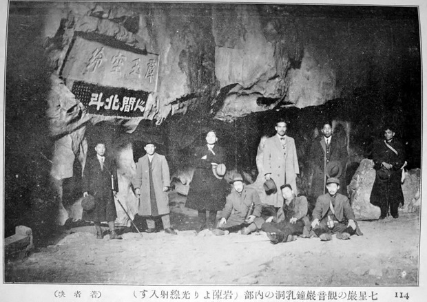 图片[11]-The old photo of Zhaoqing, Guangdong, 1920 Seven Star Rock, Duanxi and Dinghu Mountain 100 years ago-China Archive