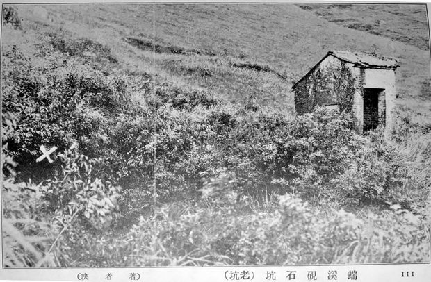 图片[8]-The old photo of Zhaoqing, Guangdong, 1920 Seven Star Rock, Duanxi and Dinghu Mountain 100 years ago-China Archive